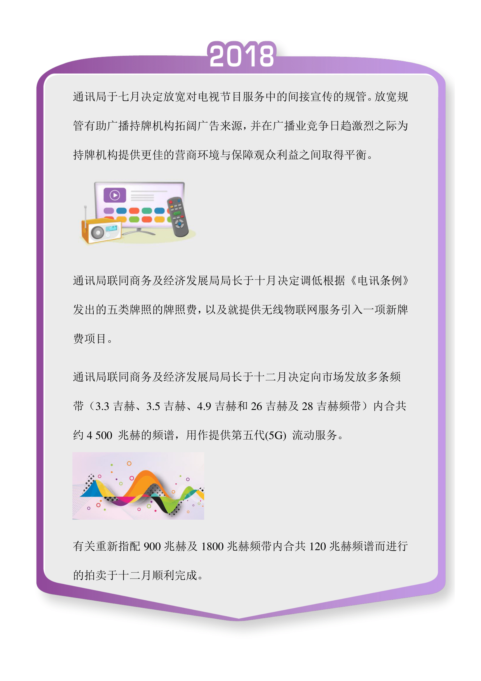 Milestone printing image 7