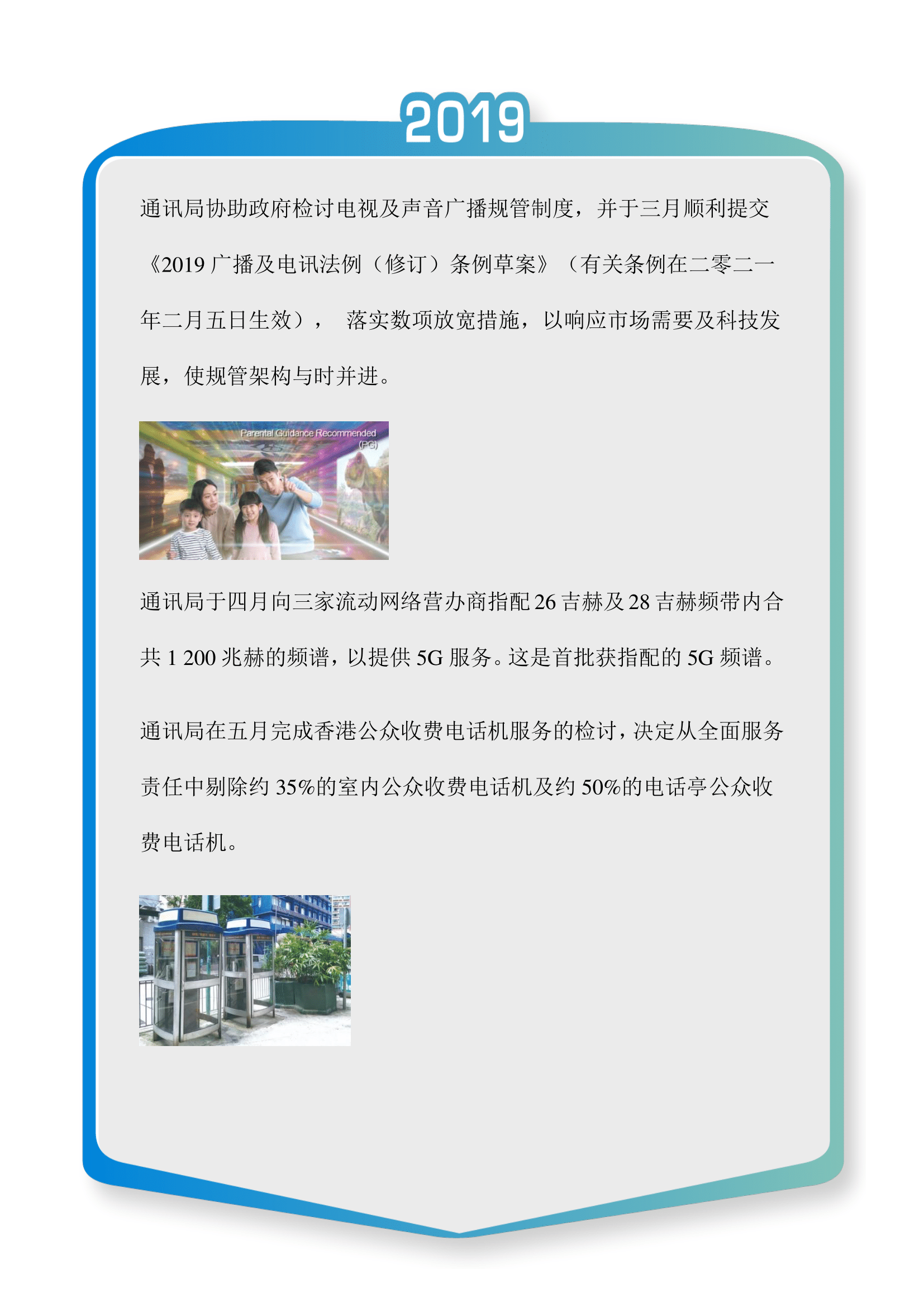 Milestone printing image 8