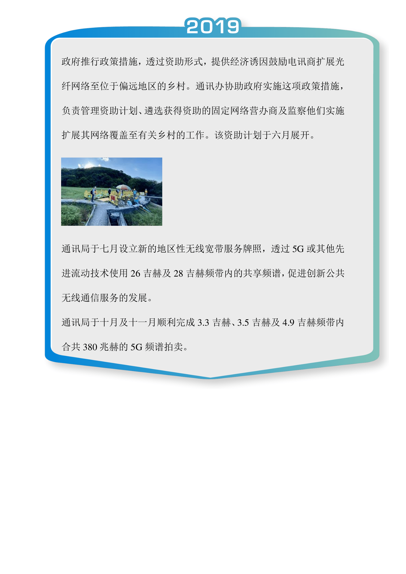 Milestone printing image 9