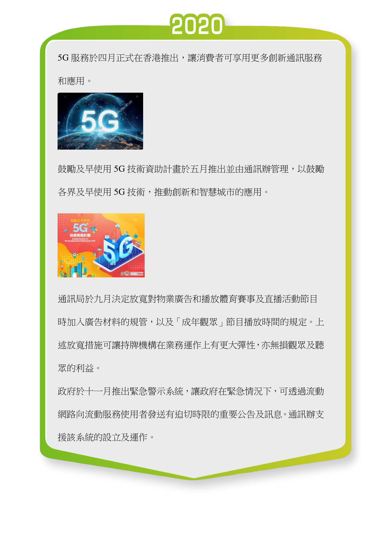 Milestone printing image 10