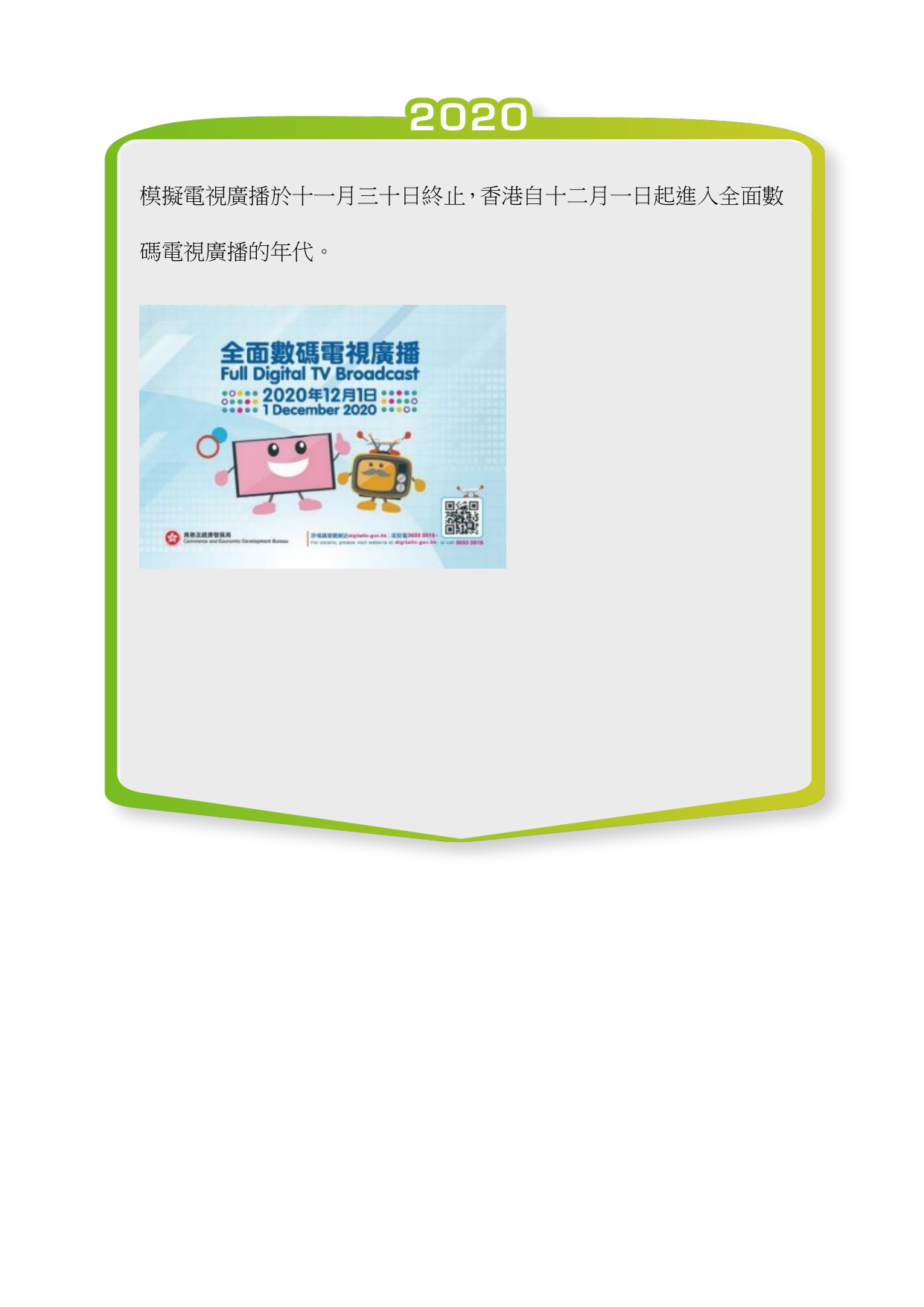 Milestone printing image 11