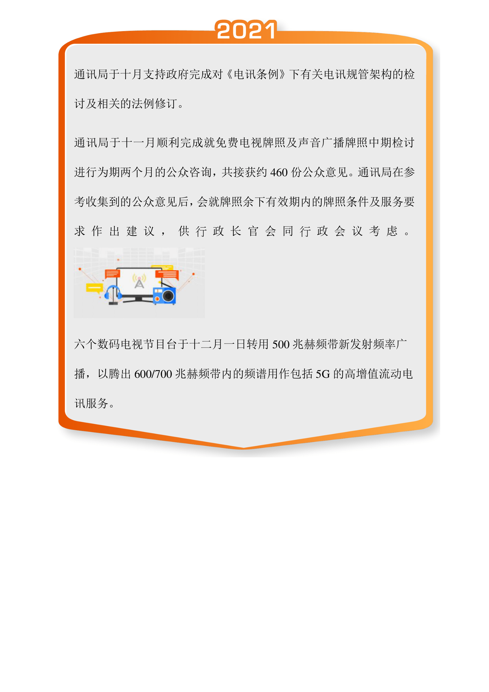 Milestone printing image 13